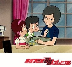 ひみつのアッコちゃん（第１作目）　第８８話　お姉さん思い出すのよ！