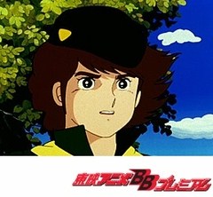 Ｔｈｅかぼちゃワイン　第１８話　男か女か！？鬼の先輩