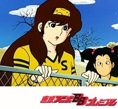 Ｔｈｅかぼちゃワイン　第２０話　ＬからＳへの応援歌