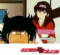 Ｔｈｅかぼちゃワイン　第２１話　あいつに見られた尻のキズ