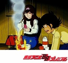 Ｔｈｅかぼちゃワイン　第２３話　おれとあいつの寒中水泳