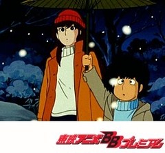 Ｔｈｅかぼちゃワイン　第２４話　相合傘に雪が降る