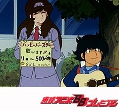 Ｔｈｅかぼちゃワイン　２６話〜３０話