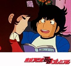 Ｔｈｅかぼちゃワイン　第２８話　催眠術で大接近！！