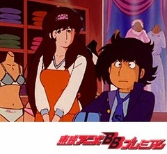 Ｔｈｅかぼちゃワイン　第３５話　ついにバレるか！？女の城