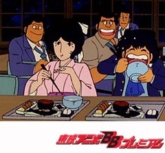 Ｔｈｅかぼちゃワイン　第３７話　ある日突然お姫さま