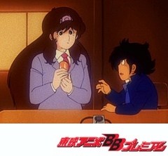 Ｔｈｅかぼちゃワイン　第３８話　ラブラブ愛の二人っきり券