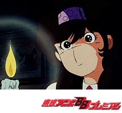 Ｔｈｅかぼちゃワイン　第５１話　星に見られた二人の夜