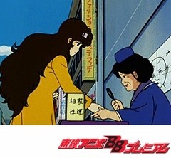 Ｔｈｅかぼちゃワイン　第７２話　二人をひき裂く恋占い