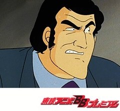 Ｔｈｅかぼちゃワイン　第７８話　バンザーイ！　テッキンが辞める