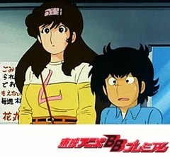 Ｔｈｅかぼちゃワイン　第８３話　おれたち二人のドッキリバイト