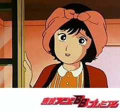 Ｔｈｅかぼちゃワイン　第８５話　夜空のあおば湯　月水金