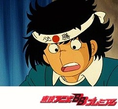 Ｔｈｅかぼちゃワイン　第８６話　おれが勉強にめざめるとき