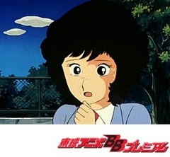 Ｔｈｅかぼちゃワイン　第８７話　見られちゃ困るラブラブ日記