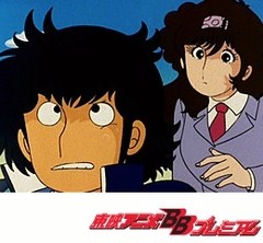 Ｔｈｅかぼちゃワイン　第８８話　ナヌッ！　テッキンがおれの親父！？