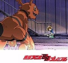 デジモンテイマーズ　第１話　ギルモン誕生！　僕の考えたデジモン