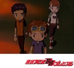 デジモンテイマーズ　第７話　ギルモンが危ない！　ぼくの町の冒険