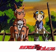 デジモンテイマーズ　第１３話　デジモン捕獲指令！　災いの予感