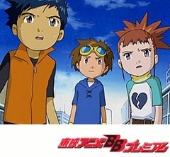 デジモンテイマーズ　第２０話　切り札はこれだ！　友情のブルーカード