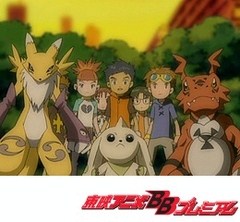 デジモンテイマーズ　第２２話　ヴィカラーラモン登場　僕たちの街を守れ！