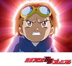 デジモンテイマーズ 第３５話 その名はデュークモン 真なる究極進化 アニメ テレビアニメ ビデックスjp