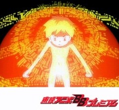 デジモンテイマーズ 第４５話 デ リーパーに立ち向かえ ゾーン突入 アニメ テレビアニメ ビデックス