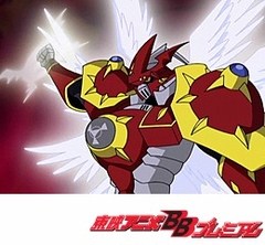 デジモンテイマーズ　第５０話　真紅の騎士デュークモン　愛するものたちを救え！