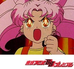 美少女戦士セーラームーンＳ　第１８話　芸術は愛の爆発！ちびうさの初恋