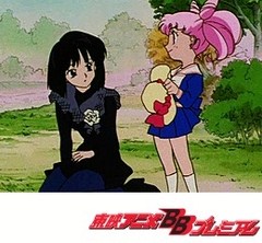 美少女戦士セーラームーンｓ 第２３話 真の救世主は誰 光と影のカオス アニメ テレビアニメ ビデックスjp