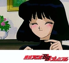美少女戦士セーラームーンＳ　第２４話　妖気漂う家！美少女ほたるの秘密