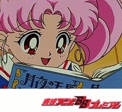 美少女戦士セーラームーンＳｕｐｅｒＳ　第７話　まことの友情！　天馬に憧れた少女