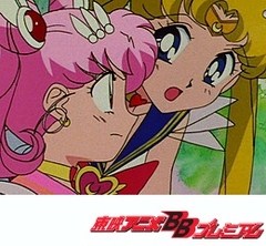 美少女戦士セーラームーンＳｕｐｅｒＳ　第９話　衛を守れ！　忍者うさぎのヤキモチ