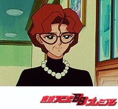 美少女戦士セーラームーンＳｕｐｅｒＳ　第１５話　秘密の館！　愛のメニューを貴方に
