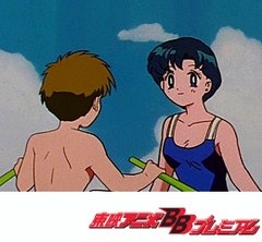 美少女戦士セーラームーンＳｕｐｅｒＳ　第１７話　きらめく夏の日！　潮風の少女亜美