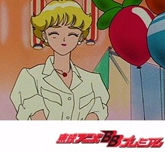 美少女戦士セーラームーンＳｕｐｅｒＳ　第１９話　十番街の休日！　無邪気な王女様