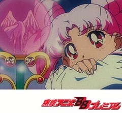 美少女戦士セーラームーンＳｕｐｅｒＳ　第２９話　夢を見失わないで！　真実を映す鏡
