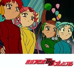 美少女戦士セーラームーンＳｕｐｅｒＳ　第３３話　大人になる夢！　アマゾネスの当惑