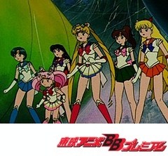 美少女戦士セーラームーンＳｕｐｅｒＳ　第３４話　動き出した恐怖！　闇の女王の魔手