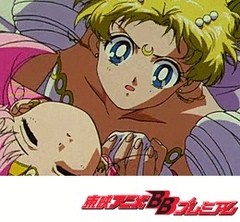 美少女戦士セーラームーンＳｕｐｅｒＳ　第３９話　夢よいつまでも！　光、天に満ちて