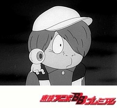 ゲゲゲの鬼太郎（第１作）　１話～５話