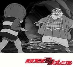 ゲゲゲの鬼太郎 第１作 第９話 見上げ入道 アニメ テレビアニメ ビデックスjp