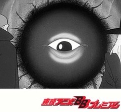 ゲゲゲの鬼太郎（第１作）　第１０話　妖怪大戦争（前編）
