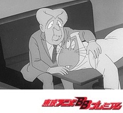 ゲゲゲの鬼太郎（第１作）　第１２話　妖怪ぬらりひょん