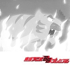 ゲゲゲの鬼太郎（第１作）　第１４話　水虎