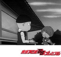 ゲゲゲの鬼太郎（第１作）　第２０話　猫娘とねずみ男