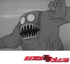 ゲゲゲの鬼太郎（第１作）　第２２話　妖怪獣（後編）