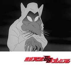 ゲゲゲの鬼太郎（第１作）　第２４話　白山坊