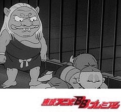 ゲゲゲの鬼太郎（第１作）　第２８話　まくら返し