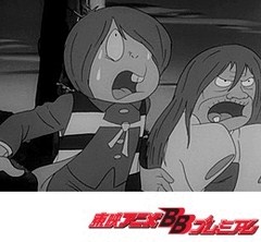 ゲゲゲの鬼太郎（第１作）　第３０話　悪魔ベリアル