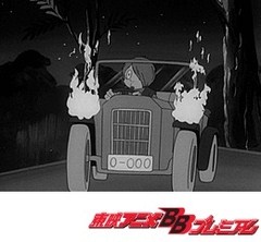 ゲゲゲの鬼太郎（第１作）　第３１話　もうりょう